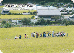 乗政棚田（竹原地域）