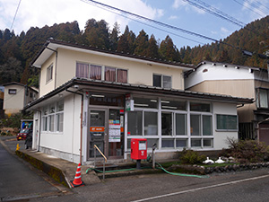 下味見郵便局 閉局日