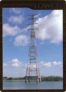 鉄塔カード　愛知県版　中部電力パワーグリッド