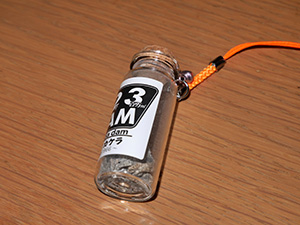 鶴田ダム Ver.3.1