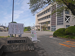 秋田県秋田市