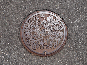 秋田県秋田市