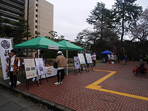 福井県バスカード