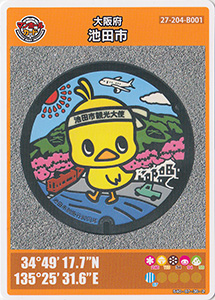 大阪府池田市2(春)