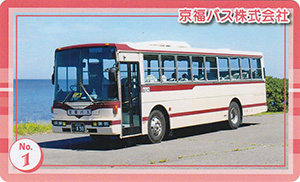 福井県バスカード