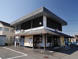 三重県菰野町