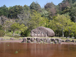 菰野調整池　ダム印