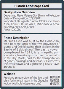 水の都 松江市(英語版)