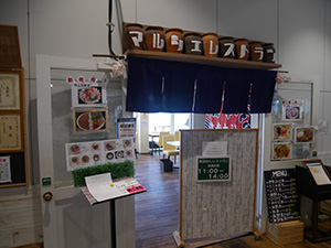 鳥羽河内ダムカレー　マルシェレストラン