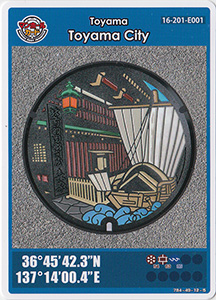 富山県富山市５（英語版）