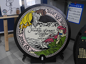 富山県富山市９