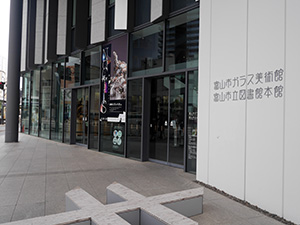 富山県富山市４（英語版）