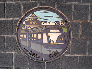 富山県富山市４（英語版）