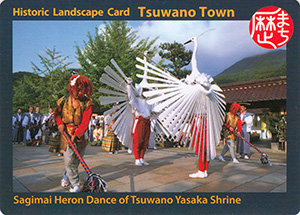 歴史と文化の薫る日本のふるさと　津和野町（英語版）