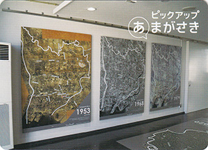 尼崎市立歴史博物館　３階ホール