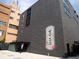 三重県伊賀市
