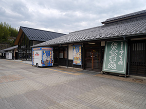道の駅 信州蔦木宿