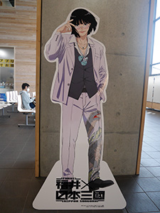 阿佐馬芳経 日本三國聖地巡礼スタンプラリー