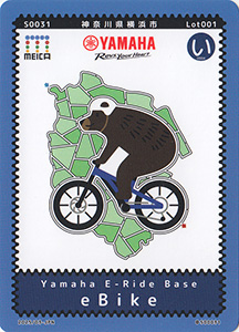 ｅＢｉｋｅ　ＭＥＩＣＡご当地迷路カード