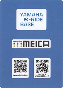 ｅＢｉｋｅ　ＭＥＩＣＡご当地迷路カード