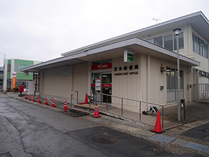 伏木郵便局 図案変更