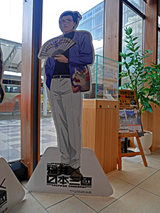 賀来泰明 日本三國聖地巡礼スタンプラリー