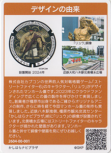 奈良県橿原市３