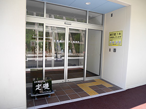 吉野瀬川ダム Ver.竣工式