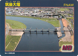 筑後大堰 Ver.1.1