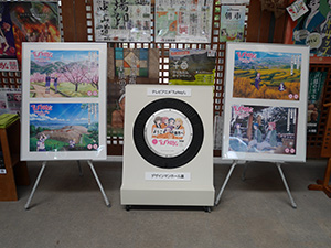 長野県千曲市４