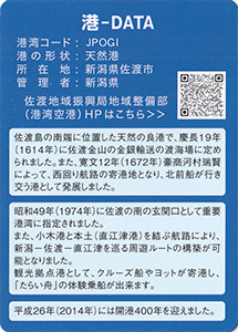 小木港　Ver.1.3
