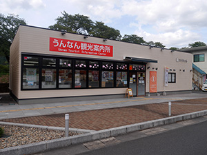 島根県雲南市