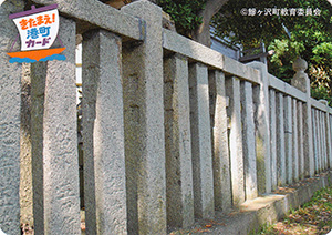 北前船北海道青森周遊カードラリー 鰺ヶ沢町