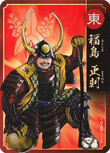 大乱関ヶ原オリジナル武将カード