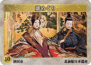 雛めぐり