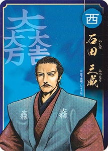大乱関ヶ原オリジナル武将カード