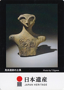 日本遺産「なんだ、コレは!」カード
