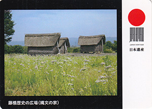日本遺産「なんだ、コレは!」カード