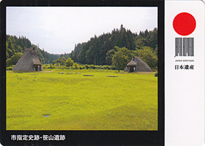 日本遺産「なんだ、コレは!」カード