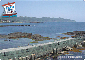 北前船北海道青森周遊カードラリー　松前町