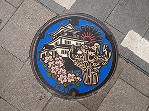新潟県長岡市