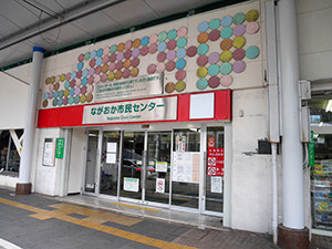 新潟県長岡市3