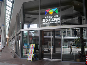 新潟県長岡市6