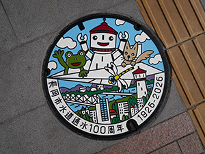 新潟県長岡市6