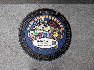 新潟県長岡市6
