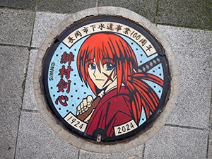 新潟県長岡市6