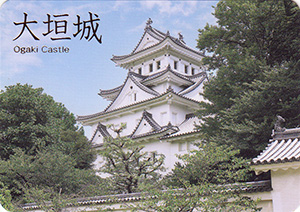 大垣城 続日本100名城 No.144