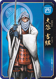 大乱関ヶ原オリジナル武将カード