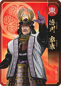 大乱関ヶ原オリジナル武将カード