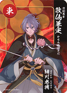 刀剣乱舞×関ケ原オリジナルカード